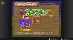 #005Υͥ/֥ޥꥪ64פNINTENDO 64 Nintendo Switch Onlineо졣415ۿ