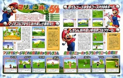 #006Υͥ/֥ޥꥪ64פNINTENDO 64 Nintendo Switch Onlineо졣415ۿ