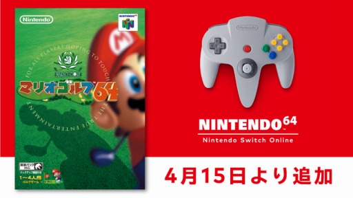 #007Υͥ/֥ޥꥪ64פNINTENDO 64 Nintendo Switch Onlineо졣415ۿ