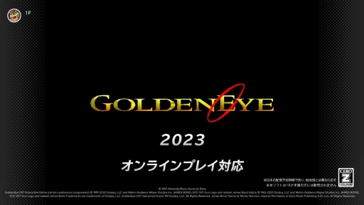 ̾塼007 ǥ󥢥פ2023ǯо졣Nintendo Switch Online  ɲåѥåͷ٤NINTENDO 64ȥκΥ饤ʥåפ