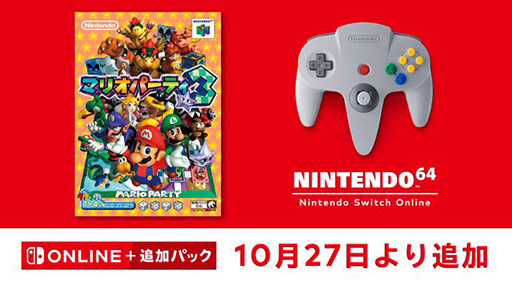 ֥ޥꥪѡƥ3פ1027ˡNINTENDO 64 Nintendo Switch Onlineפо졣70ʾΥߥ˥Ͽ