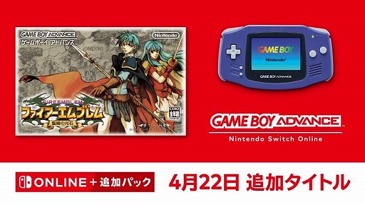 ���������꡼ No.001�Υ���ͥ������ / �֥ե�����������֥�� ����θ��Сס�������ܡ������ɥХ� Nintendo Switch Online���ۿ����ϡ����󥲡����γڶʤ��о�