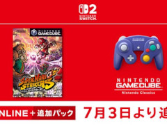 �֥����ѡ��ޥꥪ���ȥ饤�������ס��֥˥�ƥ�ɡ� �����७�塼�� Nintendo Classics�פ������ɲ�