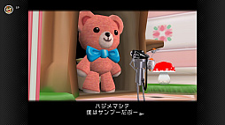 画像ギャラリー No.004のサムネイル画像 / 「ちびロボ!」,「ニンテンドー ゲームキューブ Nintendo Classics」に8月21日追加。小さなお手伝いロボットになって家族をハッピーにするゲーム