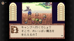 画像ギャラリー No.004のサムネイル画像 / クラスメイト救出のため異世界を旅するRPG「マジカルバケーション」,ゲームボーイアドバンス Nintendo Classicsで9月4日に配信
