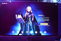 ���������꡼ No.013�Υ���ͥ������ / ��AION2�פ�3�����Ԥ�������󡪡�����˹�碌�ƺƲ�ᤵ�줿AION�ϡ�11��19���˴ڹ�����Ѥǥ�꡼����G-STAR 2025��