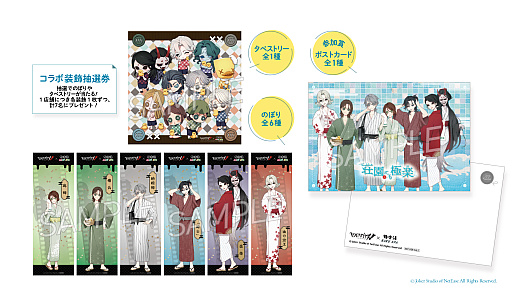 ꡼ No.007Υͥ / IdentityV ޿ͳʡ׶˳RAKU SPA롼10Źޤǥܥڡ򳫻ϡѤդΥܥåʤɤ