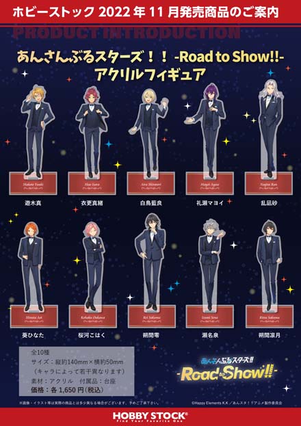 ���������꡼ No.001�Υ���ͥ������ / �ۥӡ����ȥå����֤��󤵤�֤륹����������-Road to Show!!-�ץ��ꥸ�ʥ륰�å���ͽ����դ򳫻�