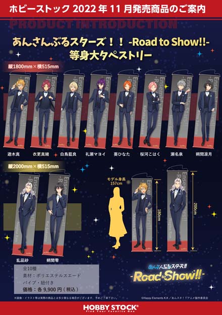 ���������꡼ No.003�Υ���ͥ������ / �ۥӡ����ȥå����֤��󤵤�֤륹����������-Road to Show!!-�ץ��ꥸ�ʥ륰�å���ͽ����դ򳫻�