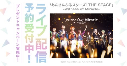 ֤󤵤֤륹THE STAGE-Witness of Miracle-Υ饤ۿ