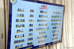 画像ギャラリー No.004のサムネイル画像 / 「Crazy:B」が集結! 「CAFE CINNAMON ニキズキッチンvol.4」Blu-ray発売記念イベント公開収録レポ&キャストインタビュー