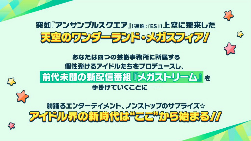 ���������꡼ No.003�Υ���ͥ������ / �֤��󤵤�֤륹�����������פο�����饯�����ųڥ��ȥ���CV��������Ƿ��ˤ�ȯɽ�ˡ����������緿���åץǡ��ȡ����Ϥξ����