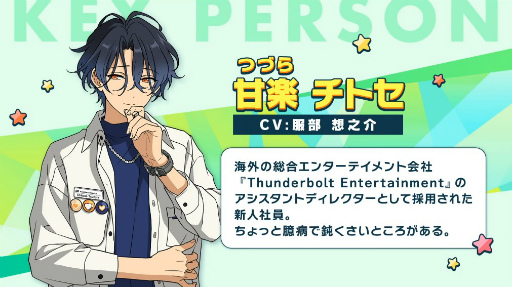 ���������꡼ No.004�Υ���ͥ������ / �֤��󤵤�֤륹�����������פο�����饯�����ųڥ��ȥ���CV��������Ƿ��ˤ�ȯɽ�ˡ����������緿���åץǡ��ȡ����Ϥξ����