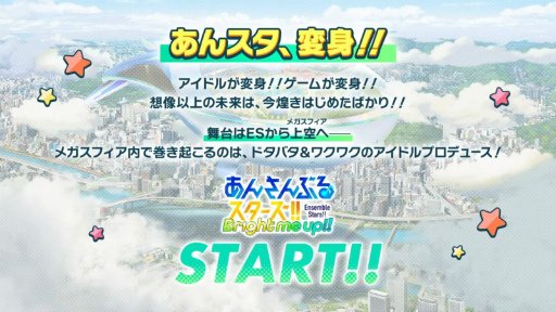 ���������꡼ No.009�Υ���ͥ������ / �������㥹�Ƚб�ɥ饤�־����ȯɽ���줿�֤��󥹥�������10��ǯ���ۿ��򿶤��֤롣���㥹�ȥ����Ȥ⤪�Ϥ�