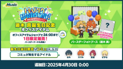 ���������꡼ No.026�Υ���ͥ������ / �������㥹�Ƚб�ɥ饤�־����ȯɽ���줿�֤��󥹥�������10��ǯ���ۿ��򿶤��֤롣���㥹�ȥ����Ȥ⤪�Ϥ�