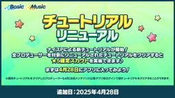 ���������꡼ No.027�Υ���ͥ������ / �������㥹�Ƚб�ɥ饤�־����ȯɽ���줿�֤��󥹥�������10��ǯ���ۿ��򿶤��֤롣���㥹�ȥ����Ȥ⤪�Ϥ�