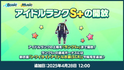 ���������꡼ No.028�Υ���ͥ������ / �������㥹�Ƚб�ɥ饤�־����ȯɽ���줿�֤��󥹥�������10��ǯ���ۿ��򿶤��֤롣���㥹�ȥ����Ȥ⤪�Ϥ�