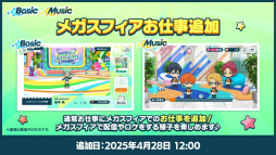 ���������꡼ No.030�Υ���ͥ������ / �������㥹�Ƚб�ɥ饤�־����ȯɽ���줿�֤��󥹥�������10��ǯ���ۿ��򿶤��֤롣���㥹�ȥ����Ȥ⤪�Ϥ�