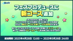 ���������꡼ No.031�Υ���ͥ������ / �������㥹�Ƚб�ɥ饤�־����ȯɽ���줿�֤��󥹥�������10��ǯ���ۿ��򿶤��֤롣���㥹�ȥ����Ȥ⤪�Ϥ�