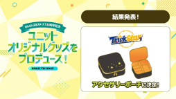 ���������꡼ No.038�Υ���ͥ������ / �������㥹�Ƚб�ɥ饤�־����ȯɽ���줿�֤��󥹥�������10��ǯ���ۿ��򿶤��֤롣���㥹�ȥ����Ȥ⤪�Ϥ�