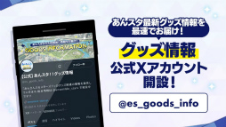 ���������꡼ No.041�Υ���ͥ������ / �������㥹�Ƚб�ɥ饤�־����ȯɽ���줿�֤��󥹥�������10��ǯ���ۿ��򿶤��֤롣���㥹�ȥ����Ȥ⤪�Ϥ�