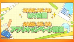 ���������꡼ No.044�Υ���ͥ������ / �������㥹�Ƚб�ɥ饤�־����ȯɽ���줿�֤��󥹥�������10��ǯ���ۿ��򿶤��֤롣���㥹�ȥ����Ȥ⤪�Ϥ�