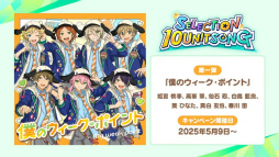 ���������꡼ No.045�Υ���ͥ������ / �������㥹�Ƚб�ɥ饤�־����ȯɽ���줿�֤��󥹥�������10��ǯ���ۿ��򿶤��֤롣���㥹�ȥ����Ȥ⤪�Ϥ�