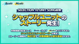 ���������꡼ No.047�Υ���ͥ������ / �������㥹�Ƚб�ɥ饤�־����ȯɽ���줿�֤��󥹥�������10��ǯ���ۿ��򿶤��֤롣���㥹�ȥ����Ȥ⤪�Ϥ�