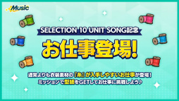 ���������꡼ No.049�Υ���ͥ������ / �������㥹�Ƚб�ɥ饤�־����ȯɽ���줿�֤��󥹥�������10��ǯ���ۿ��򿶤��֤롣���㥹�ȥ����Ȥ⤪�Ϥ�