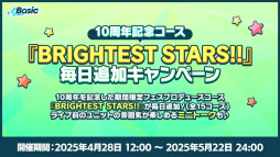 ���������꡼ No.052�Υ���ͥ������ / �������㥹�Ƚб�ɥ饤�־����ȯɽ���줿�֤��󥹥�������10��ǯ���ۿ��򿶤��֤롣���㥹�ȥ����Ȥ⤪�Ϥ�