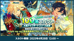 ���������꡼ No.054�Υ���ͥ������ / �������㥹�Ƚб�ɥ饤�־����ȯɽ���줿�֤��󥹥�������10��ǯ���ۿ��򿶤��֤롣���㥹�ȥ����Ȥ⤪�Ϥ�