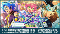 ���������꡼ No.058�Υ���ͥ������ / �������㥹�Ƚб�ɥ饤�־����ȯɽ���줿�֤��󥹥�������10��ǯ���ۿ��򿶤��֤롣���㥹�ȥ����Ȥ⤪�Ϥ�