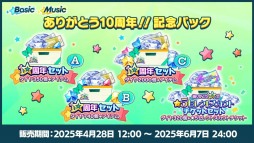 ���������꡼ No.060�Υ���ͥ������ / �������㥹�Ƚб�ɥ饤�־����ȯɽ���줿�֤��󥹥�������10��ǯ���ۿ��򿶤��֤롣���㥹�ȥ����Ȥ⤪�Ϥ�