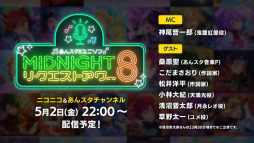 ���������꡼ No.061�Υ���ͥ������ / �������㥹�Ƚб�ɥ饤�־����ȯɽ���줿�֤��󥹥�������10��ǯ���ۿ��򿶤��֤롣���㥹�ȥ����Ȥ⤪�Ϥ�