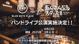 ���������꡼ No.062�Υ���ͥ������ / �������㥹�Ƚб�ɥ饤�־����ȯɽ���줿�֤��󥹥�������10��ǯ���ۿ��򿶤��֤롣���㥹�ȥ����Ȥ⤪�Ϥ�