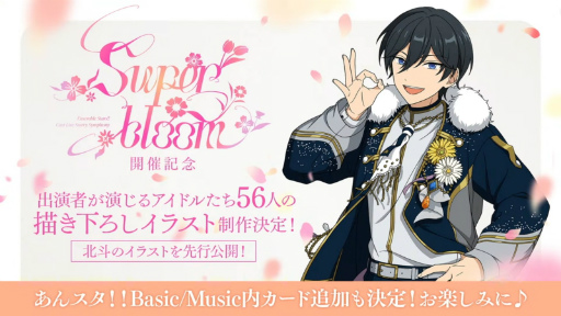 ���������꡼ No.068�Υ���ͥ������ / �������㥹�Ƚб�ɥ饤�־����ȯɽ���줿�֤��󥹥�������10��ǯ���ۿ��򿶤��֤롣���㥹�ȥ����Ȥ⤪�Ϥ�