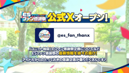 ���������꡼ No.072�Υ���ͥ������ / �������㥹�Ƚб�ɥ饤�־����ȯɽ���줿�֤��󥹥�������10��ǯ���ۿ��򿶤��֤롣���㥹�ȥ����Ȥ⤪�Ϥ�