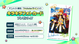 ���������꡼ No.075�Υ���ͥ������ / �������㥹�Ƚб�ɥ饤�־����ȯɽ���줿�֤��󥹥�������10��ǯ���ۿ��򿶤��֤롣���㥹�ȥ����Ȥ⤪�Ϥ�