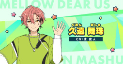 ꡼ No.008Υͥ / ֤󥹥׿˥åȡMELLOW DEAR USɤϪܡŤ̥ͤϤ롤֥ݡȡ󥿥ӥ塼