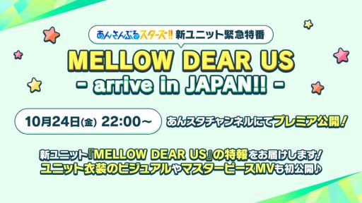 ꡼ No.001Υͥ / ֤󤵤֤륹ס˥åȶ۵֡MELLOW DEAR US - arrive in JAPAN!! -פ10242200˥ץߥ