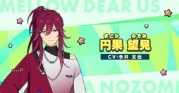 ꡼ No.003Υͥ / ֤󤵤֤륹ס˥åȶ۵֡MELLOW DEAR US - arrive in JAPAN!! -פ10242200˥ץߥ