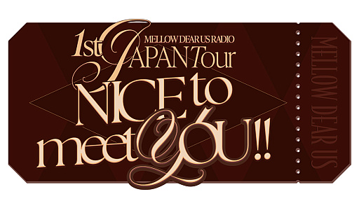 画像ギャラリー No.002のサムネイル画像 / 名古屋の思い出から次なる旅へ――笑いと絆が深まる。「あんさんぶるスターズ!!」MELLOW DEAR US キャストインタビュー