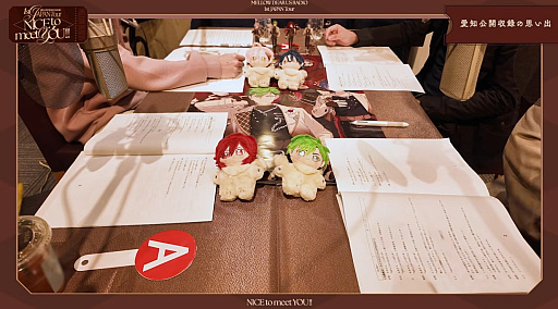 画像ギャラリー No.004のサムネイル画像 / 名古屋の思い出から次なる旅へ――笑いと絆が深まる。「あんさんぶるスターズ!!」MELLOW DEAR US キャストインタビュー