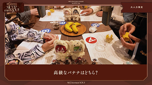 画像ギャラリー No.003のサムネイル画像 / ［インタビュー］甘いチョコレートの香りに包まれて!?　「あんスタ！！」メロウ・ディアースのこれからをキャストが語る