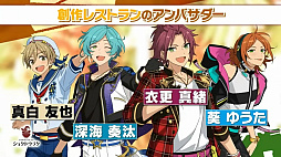 画像ギャラリー No.003のサムネイル画像 / 「あんスタ！！」11周年生配信レポ＆インタビュー。キャストの皆さんが注目する施策，11年後のアイドルたちの姿は？