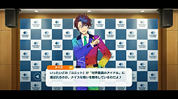 画像ギャラリー No.004のサムネイル画像 / 「あんスタ！！」11周年生配信レポ＆インタビュー。キャストの皆さんが注目する施策，11年後のアイドルたちの姿は？