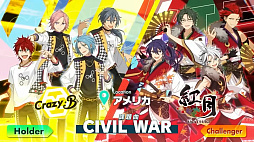 画像ギャラリー No.005のサムネイル画像 / 「あんスタ！！」11周年生配信レポ＆インタビュー。キャストの皆さんが注目する施策，11年後のアイドルたちの姿は？