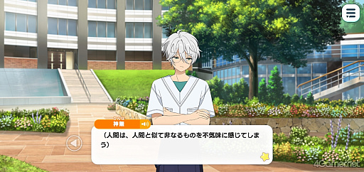 画像ギャラリー No.033のサムネイル画像 / 「あんスタ！！」ストーリー紹介連載第40回【前編】。今さら聞けないメインストーリー第3部「オーディション編」と新ユニット「エスプリ」を紹介