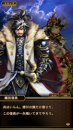 画像ギャラリー No.005のサムネイル画像 / 「戦国クロニクル」,クローズドβテスト参加者の募集がスタート