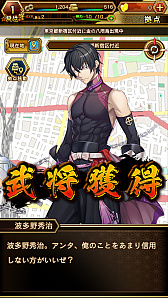 画像ギャラリー No.009のサムネイル画像 / 「戦国クロニクル」,クローズドβテスト参加者の募集がスタート